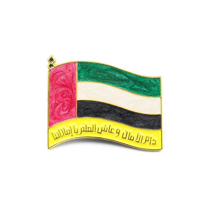 Pin do Dia Nacional dos Emirados Árabes Unidos em esmalte duro