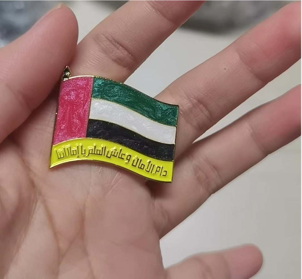 Pin do Dia Nacional dos Emirados Árabes Unidos em esmalte duro